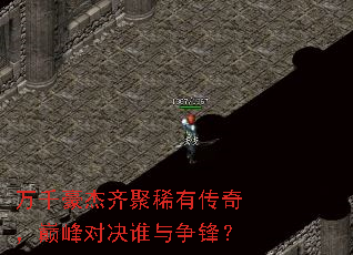 ��ǧ�������ϡ�д��棬�۷�Ծ�˭�����棿