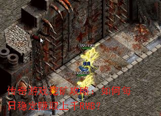 ������Ϸ�ڿ��ԣ����ÿ���ȶ�׬ȡ��ǧRMB��