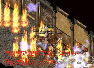 ������Ϸ�ڿ��ԣ����ÿ���ȶ�׬ȡ��ǧRMB��