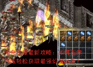 ����˽�����¹��ԣ�����ڳ��������ɻ�ȡ��ǿ��ħսѥ��