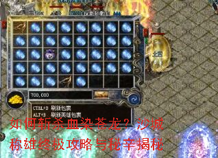 ���նɱѪȾ������ɳ�ǳ����ռ���������������