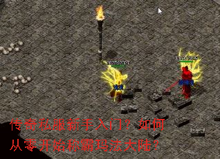 ����˽���������ţ���δ��㿪ʼ�ư��귨��½��