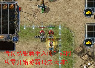 ����˽���������ţ���δ��㿪ʼ�ư��귨��½��