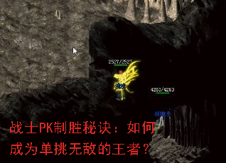 սʿPK��ʤ�ؾ�����γ�Ϊ�����޵е����ߣ�