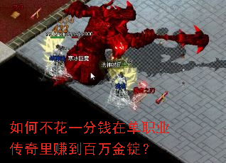 ��β���һ��Ǯ�ڵ�ְҵ������׬������𶧣�