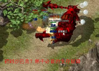 ����ɳ�Ϳˣ����ֱؿ��������ؼ�