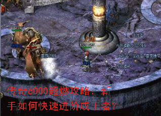 ����6000��ȼ���ԣ�������ο��ٽ��׳����ߣ�