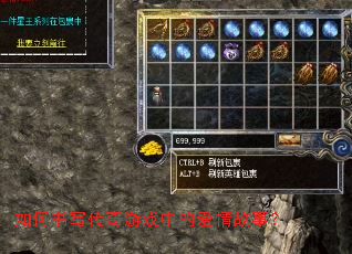 �����д������Ϸ�еİ�����£�