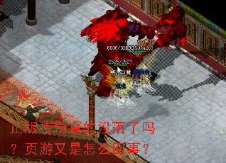 ���洫�����û������ҳ��������ô���£�