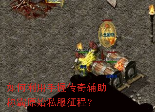����������մ��渨���ư�ԭʼ˽�����̣�