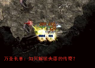 ��ʥ��������ν���ʧ��Ĵ��棿