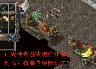 ���洫����Ϸ���ڻ����浽������Щ�����淨��