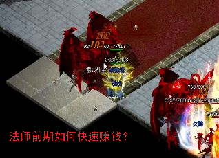 ��ʦǰ����ο���׬Ǯ��