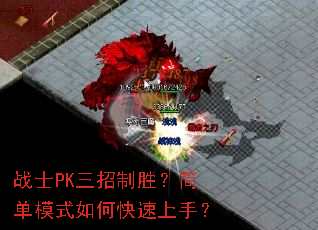 սʿPK������ʤ����ģʽ��ο������֣�