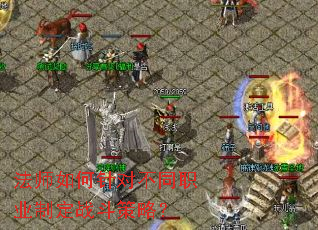 ��ʦ�����Բ�ְͬҵ�ƶ�ս�����ԣ�