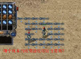 �ĸ��汾�Ĵ�����Ϸ��������ߣ�