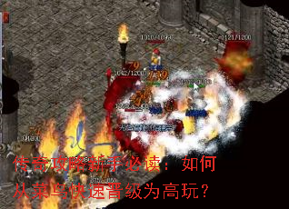 ���湥�����ֱض�����δӲ�����ٽ���Ϊ���棿