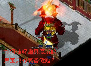 ����ƽ���ڤħ�򰵺ڱ����װ�����⣿