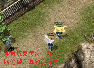 ��ι��˴���1.76�ϻ������֮Ĺ�Ĺ��ؽ�����