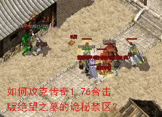 ��ι��˴���1.76�ϻ������֮Ĺ�Ĺ��ؽ�����