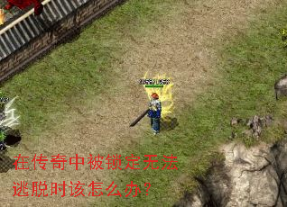�ڴ����б������޷�����ʱ����ô�죿