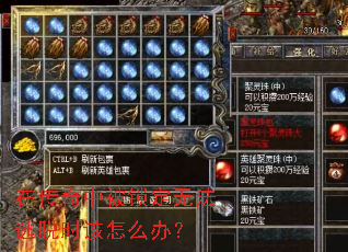 �ڴ����б������޷�����ʱ����ô�죿