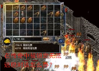 �ڴ����б������޷�����ʱ����ô�죿