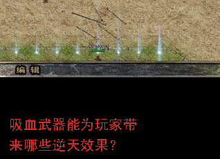 ��Ѫ������Ϊ��Ҵ�����Щ����Ч����