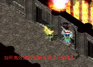 ��θ�Ч��ˢ����ʥ����˸�����