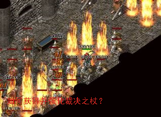 如何获得并强化裁决之杖? 如何获得并强化裁决之杖?