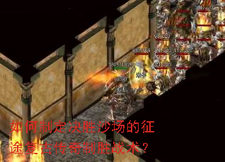 ����ƶ���ʤɳ������;���Ŵ�����ʤս����