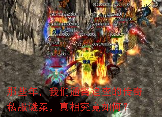 ��Щ�꣬����ͨ��׷��Ĵ���˽���հ������྿����Σ�