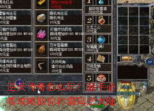 ���촫����ô�棿���ֱؿ���������ư��귨��½
