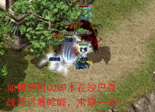 �������CJ�ű���ɳ�Ϳ�ս���˳��ᢣ���ȡһ�ܣ�