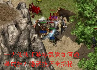 ʮ������������봵������Ϯ�������ؼ���ȫ����
