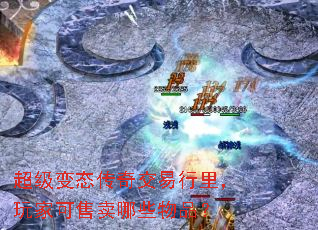 ������̬���潻�������ҿ�������Щ��Ʒ��