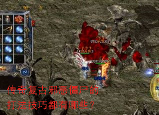 ���渴��а��ʬ�Ĵ򷨼��ɶ�����Щ��