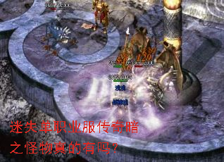 ��ʧ��ְҵ�����氵֮�����������