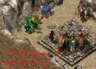���յ�ְҵ���棬��ҵ���ͼ��ʲô��
