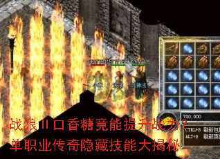ս�Ǣ�����Ǿ�������ս������ְҵ�������ؼ��ܴ����