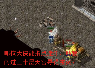 ��λ������ָ���Խ����Ҵ�����ʮ���칬Ѱ�ñ��أ�