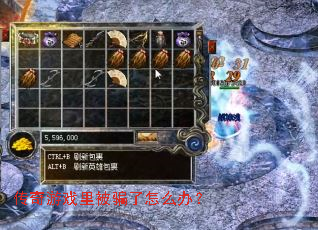 ������Ϸ�ﱻƭ����ô�죿