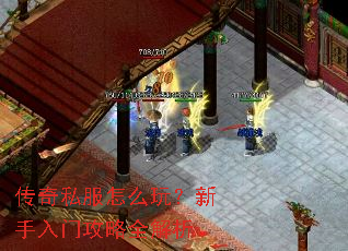 ����˽����ô�棿�������Ź���ȫ����