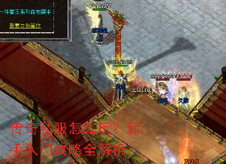 ����˽����ô�棿�������Ź���ȫ����