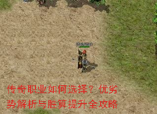 ����ְҵ���ѡ�������ƽ�����ʤ������ȫ����