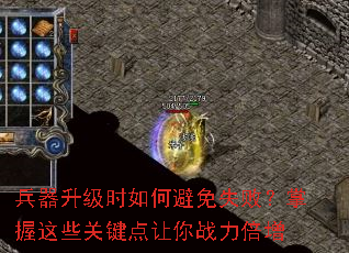 ��������ʱ��α���ʧ�ܣ�������Щ�ؼ�������ս������
