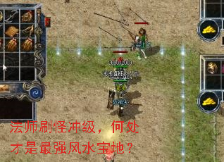 ��ʦˢ�ֳ弶���δ�������ǿ��ˮ���أ�