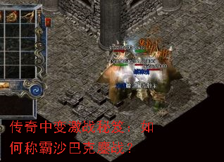 �����б伤ս���ţ���γư�ɳ�Ϳ���ս��