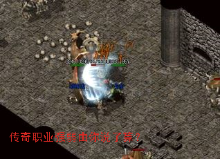 ����ְҵǿ������˵���㣿