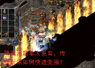 ��ħ���ߵ��˷��������������ο��ٱ�ǿ��